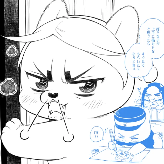 ショーイが可愛く描けたからすぐ見てほしくなっちゃったイヌチマ画伯。 