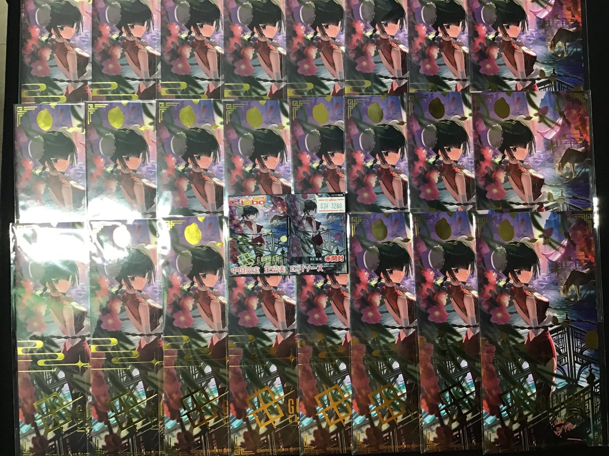 ガンダムカードゲーム #GCG プロモ販売情報】 中国限定 王留美 EX