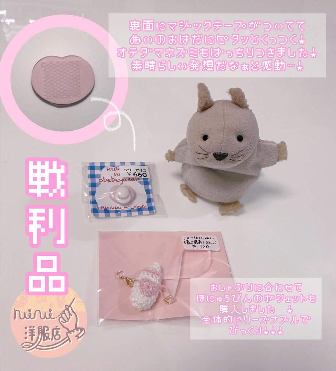 ネッピー・チーズ(本人) (@sxexnxaxs) / Posts / X