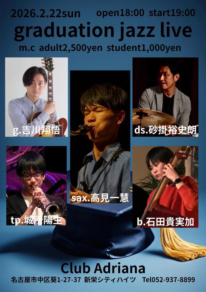 本日はこちら

よろしくお願い致します