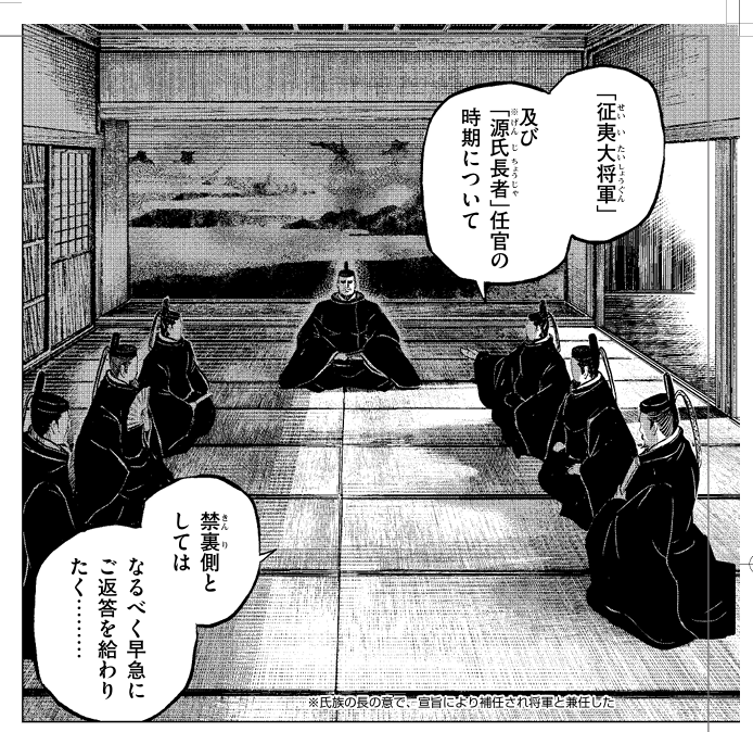 スタジオセンゴク 宮下英樹 (@studio_sengoku) / Posts / X