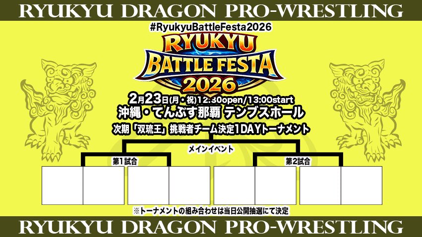 ガイナタイガー GAINATIGER tweet media