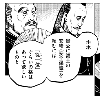 スタジオセンゴク 宮下英樹 (@studio_sengoku) / Posts / X