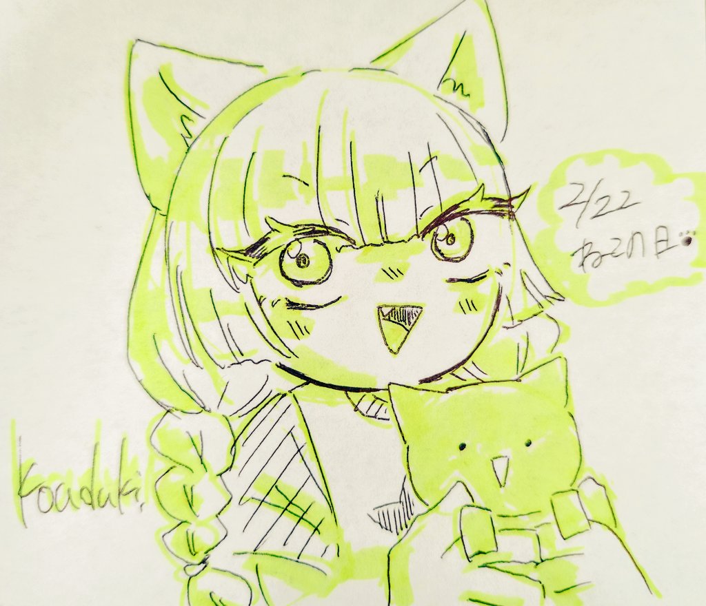 コウヅキ tweet media