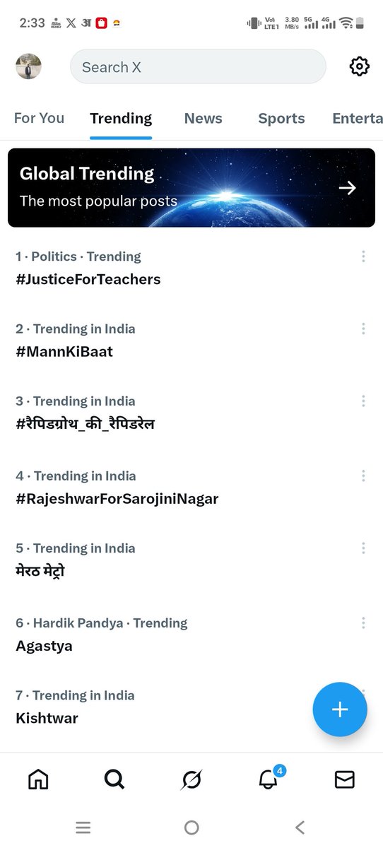 "खून-पसीना एक किया हमने शिक्षा के मंदिर में,
अब बुढ़ापे में मत धकेलो अनिश्चितता के समंदर में।"
#JusticeForTeachers
<a href="/DrDCSHARMAUPPSS/">Dr Dinesh Chandra Sharma</a> <a href="/BJP4India/">BJP</a> <a href="/dpradhanbjp/">Dharmendra Pradhan</a> <a href="/myogiadityanath/">Yogi Adityanath</a> <a href="/harishkumaUPPSS/">Harish Kumar</a> <a href="/bstvlive/">भारत समाचार | Bharat Samachar</a> <a href="/rajnathsingh/">Rajnath Singh</a> <a href="/Aamitabh2/">Amitabh Agnihotri</a>