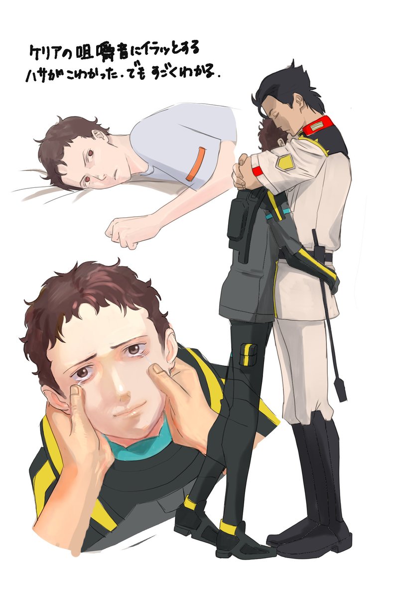 ecco (@ecco0105) / Posts / X