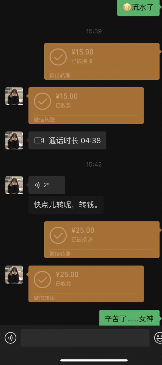 王俊凯 tweet media