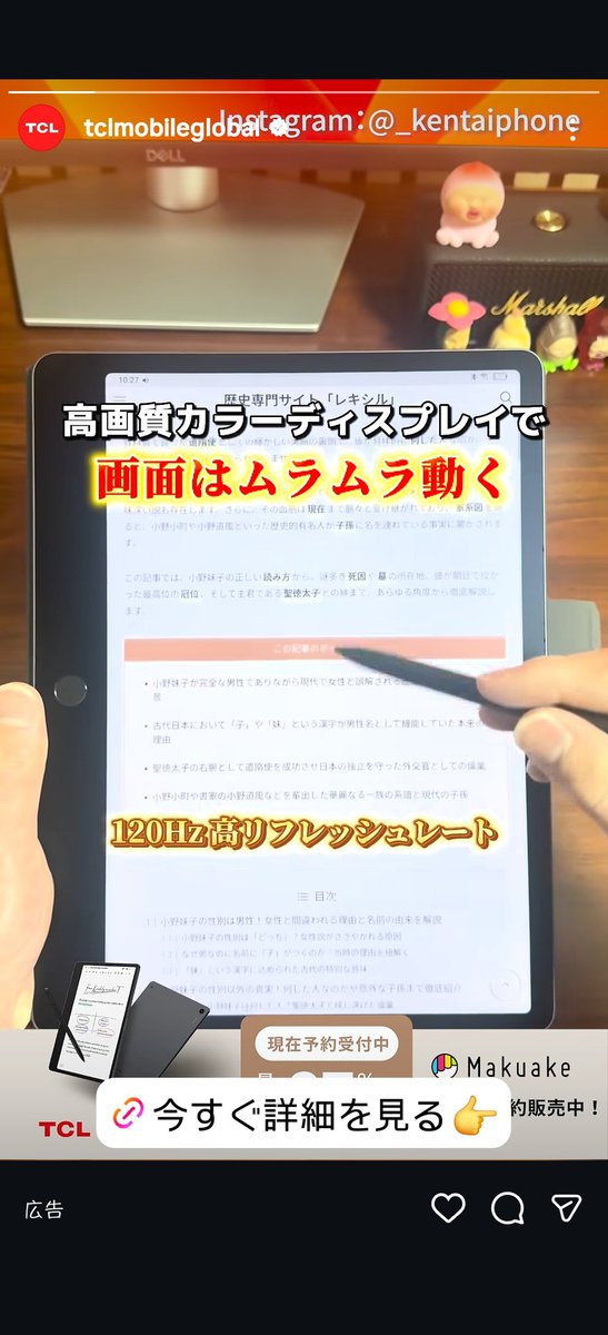 画面はムラムラ動くってなんだよ🤣