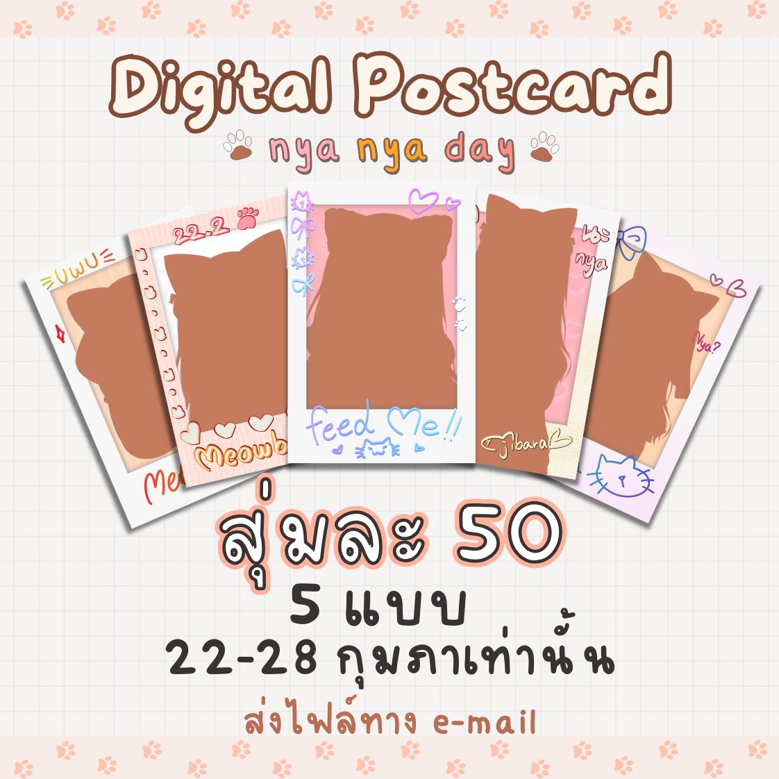 Jibara capybara 🥥🎀 tweet media