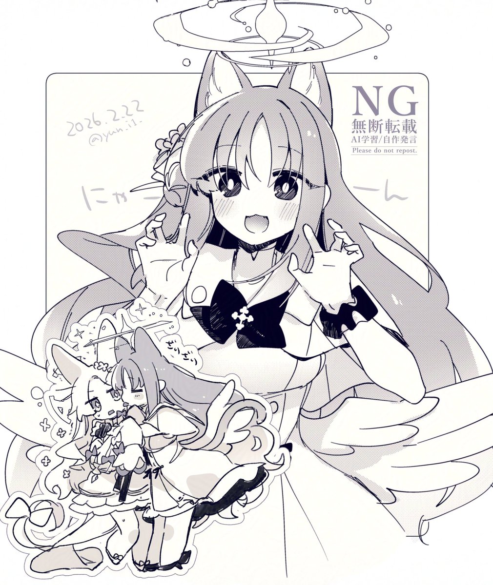 ゆん🍬 (@yun_i1_) / Posts / X