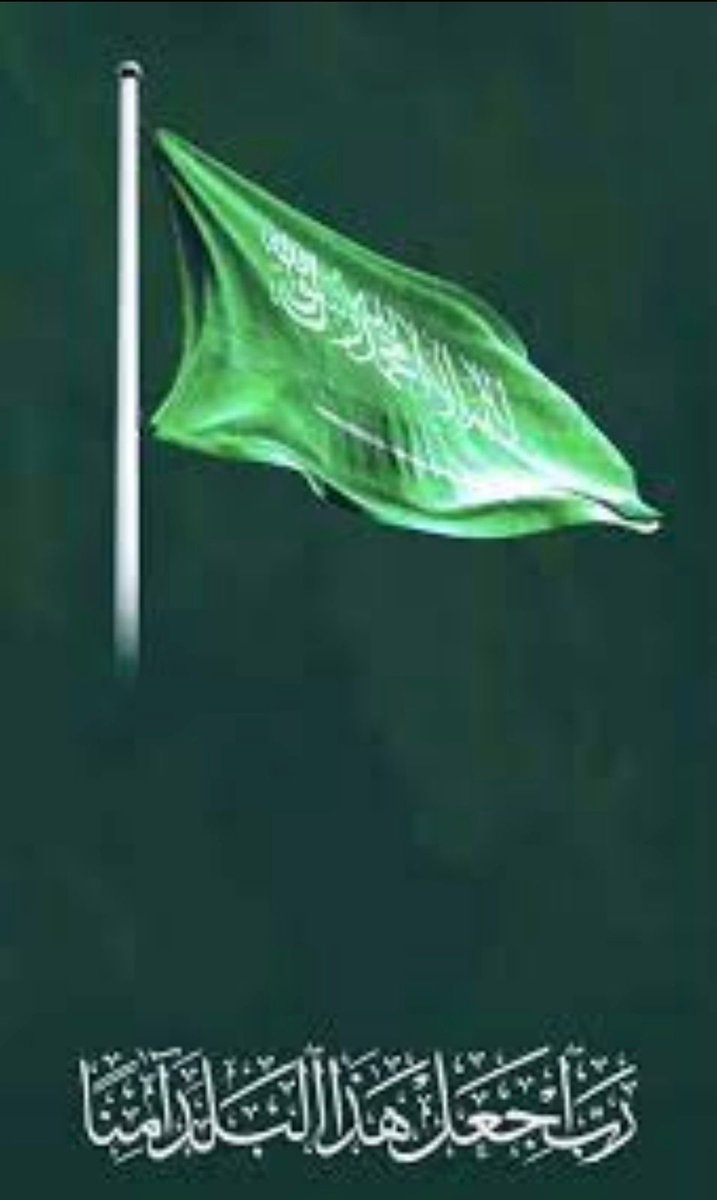 T_Ganeina's tweet photo. تاريخ أجدادنا ليس مجرد أمجاد تروى، بل هو إرثٌ حي يسكن فينا ويمنحنا القوة لنواصل البناءمحافظين على أصالة وطننا، وماضين به نحو مستقبل أكثر إشراقًا
واليوم رؤيتنا تؤكد أن هذا المجد مستمر
وأن طموح الوطن يعانق المستقبل بثقة وثبات وعزيمة https://t.co/n42j3QZJkF