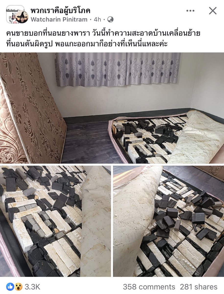 แว็บแรกเลื่อนผ่านนึกว่า ปปส. จับยาเสพติด 555