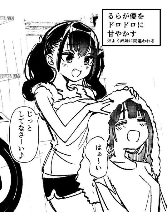 肉丸@ヤンマガ連載＆きららばっどがーる連載中(@nikumarusuisann) さん