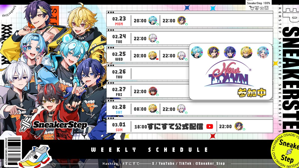 ◥◣✨?すにすて -???????????-?✨◢◤ ?2/23(月) ➡ 3 