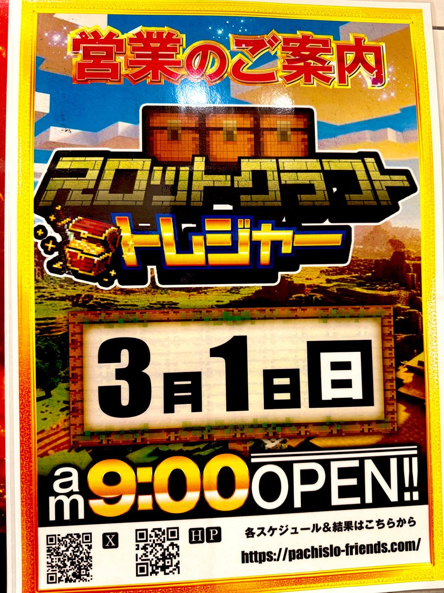 実践終了しました‼️🤡 朝からずっと大きくハマる事なく…でしたが