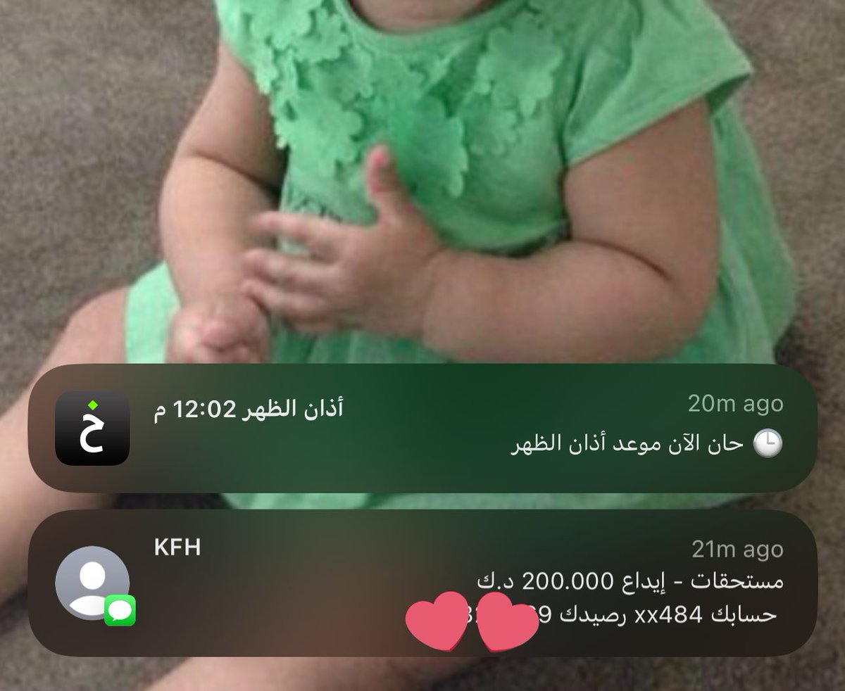 ujitis's tweet image. كم هرررمناااا
اطول إعانه مرت علي