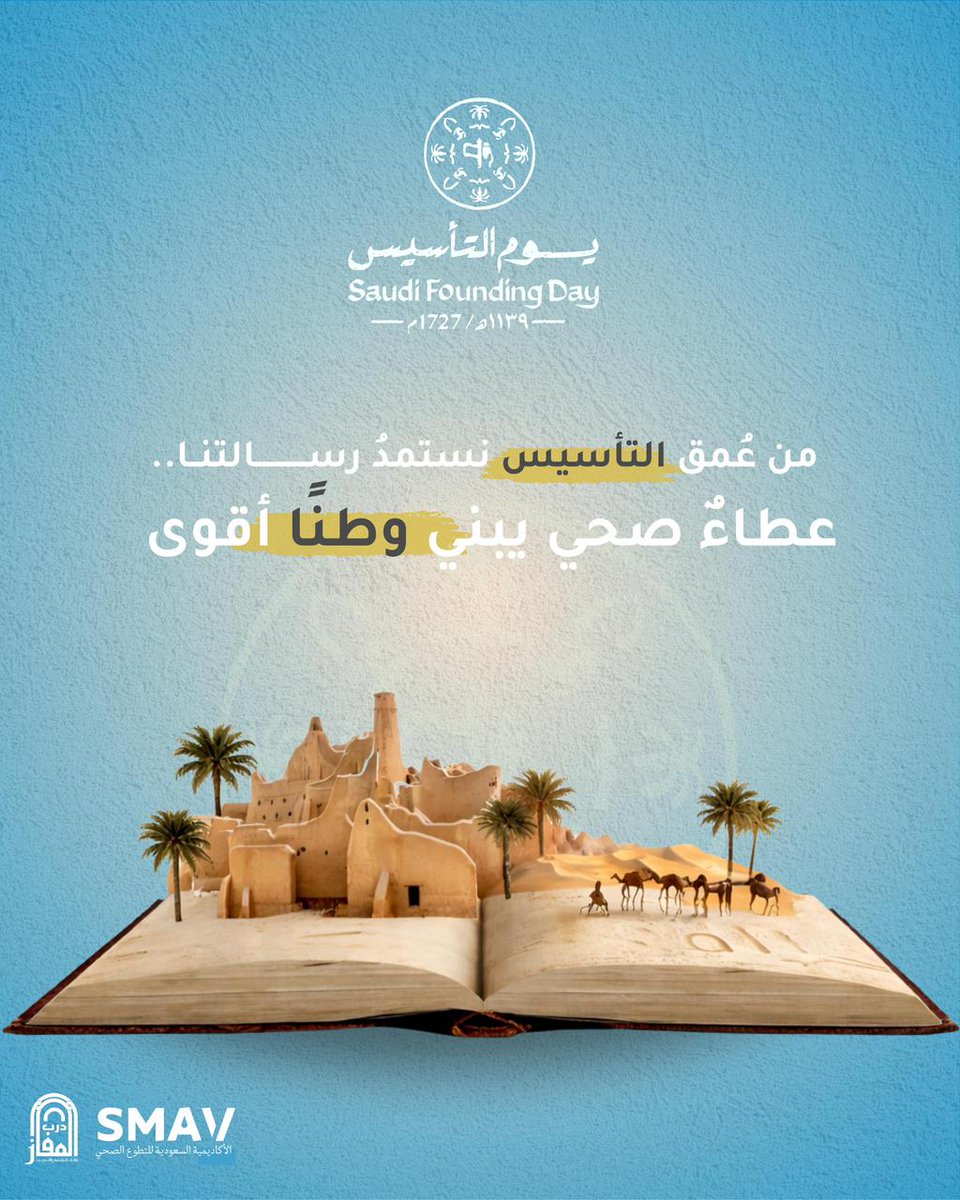 أكاديمية SMAV tweet media