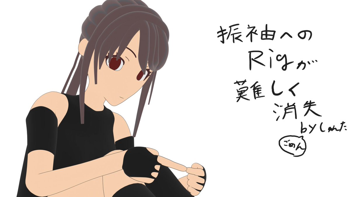 Shunta256's tweet photo. リギングの勉強が必要だな

髪の毛にはできたから振袖の部分もできたはずやのになんでや
#blender #b3d #3DCG https://t.co/vCqnTz1Lp9