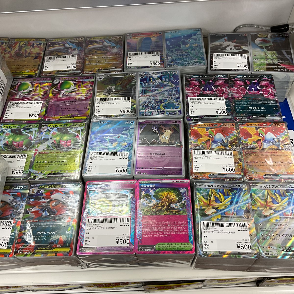 ポケカブロックオリパを販売中です。 ノーマルカード500枚セットとなっ