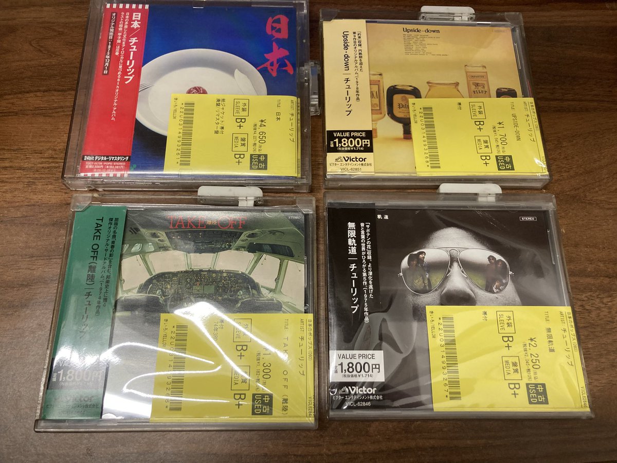 diskunion_JapaneseRock_indie (@diskunion_indie) / Posts / X