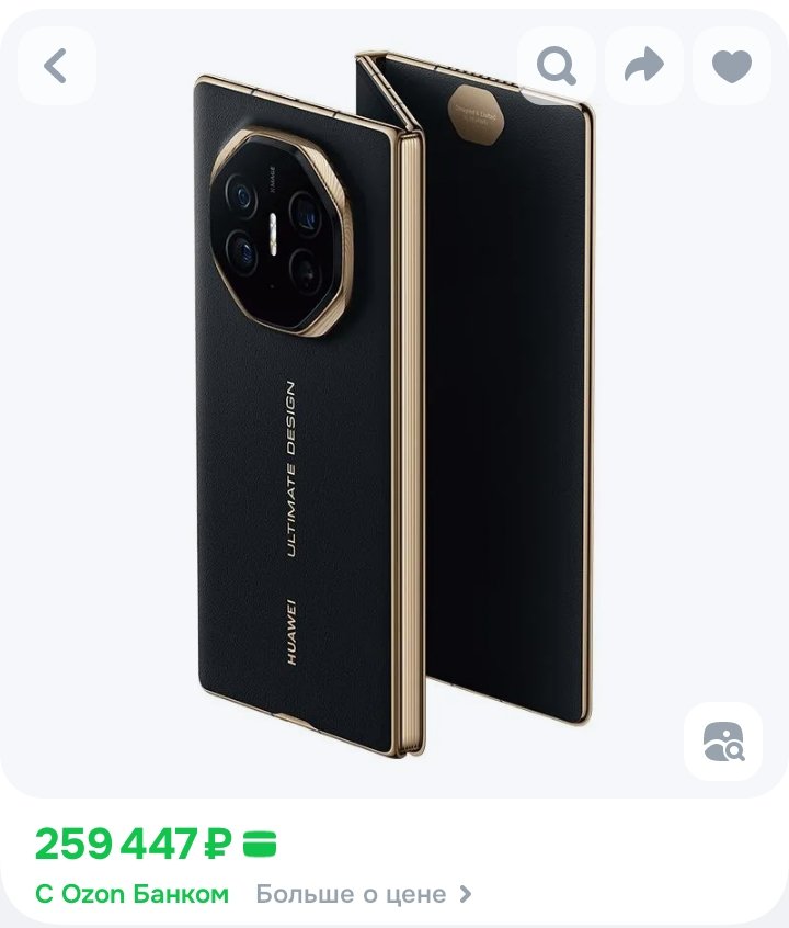 ВеликоДушный tweet media