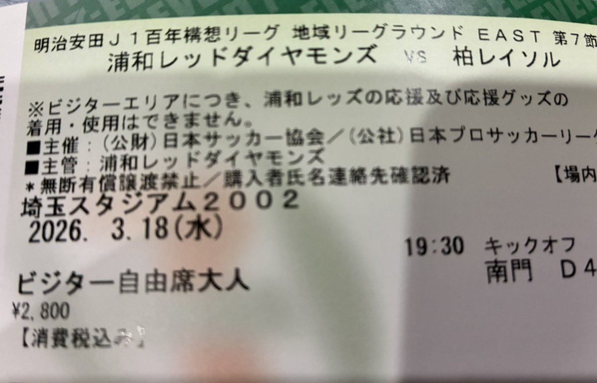 aki (@aki_tsbs20) / Posts / X