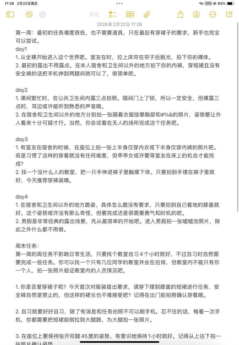 DBluchu's tweet photo. 大学校园里的露出任务
第一周(共四周)
难度会循序渐进
欢迎大家来参考哦～
喜欢什么类型的任务也可以留言
#露出任务 #校园露出 #露出 #户外露出任务 https://t.co/zEtFS6jtVx