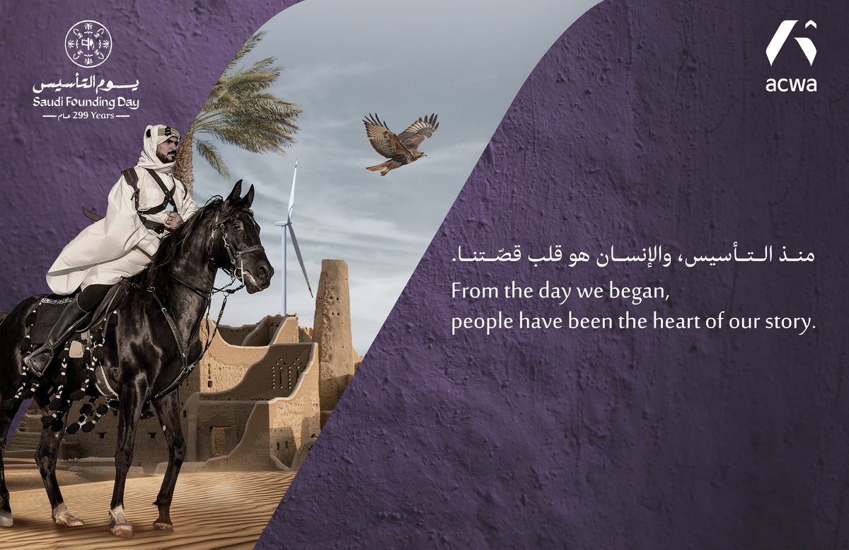 أكوا tweet media