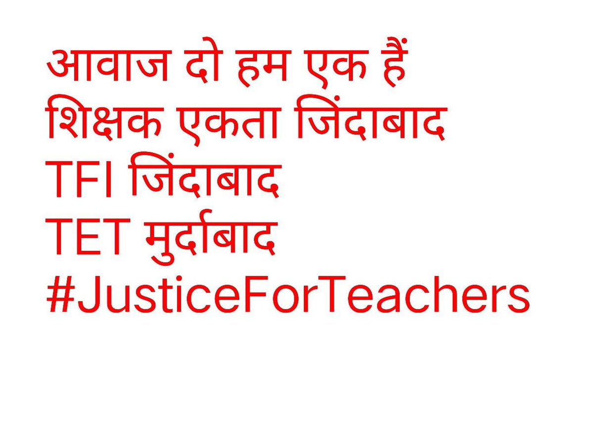 #JusticeForTeachers