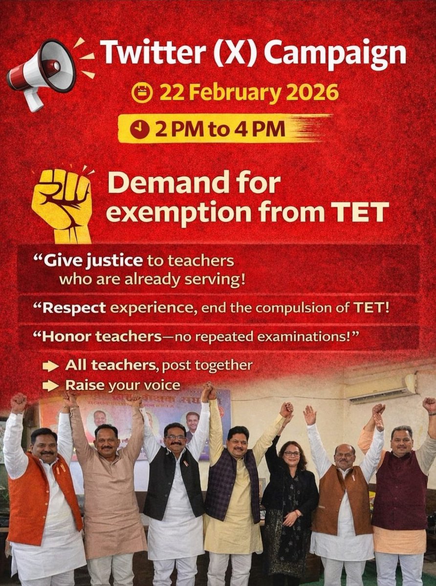 RahulDev758188's tweet photo. #JusticeForTeachers
@DrDCSHARMAUPPSS
@SanjaySnghUPPSS
@SSPANDEYUPPSS
@TFI_2025
@PMOIndia
@CMOfficeUP
@AnilKum95562659 https://t.co/ErQxQyQobA