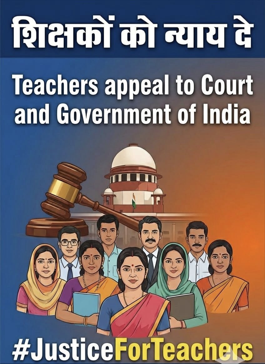 "संसद कानून की भूल सुधारे, शिक्षकों का भविष्य सवारे।"
#JusticeForTeachers

<a href="/DrDCSHARMAUPPSS/">Dr Dinesh Chandra Sharma</a> <a href="/BJP4India/">BJP</a> <a href="/dpradhanbjp/">Dharmendra Pradhan</a> <a href="/RahulGandhi/">Rahul Gandhi</a> <a href="/yadavakhilesh/">Akhilesh Yadav</a> <a href="/myogiadityanath/">Yogi Adityanath</a> <a href="/harishkumaUPPSS/">Harish Kumar</a> <a href="/bstvlive/">भारत समाचार | Bharat Samachar</a> <a href="/rajnathsingh/">Rajnath Singh</a> <a href="/JagranNews/">Dainik Jagran</a> <a href="/Aamitabh2/">Amitabh Agnihotri</a>