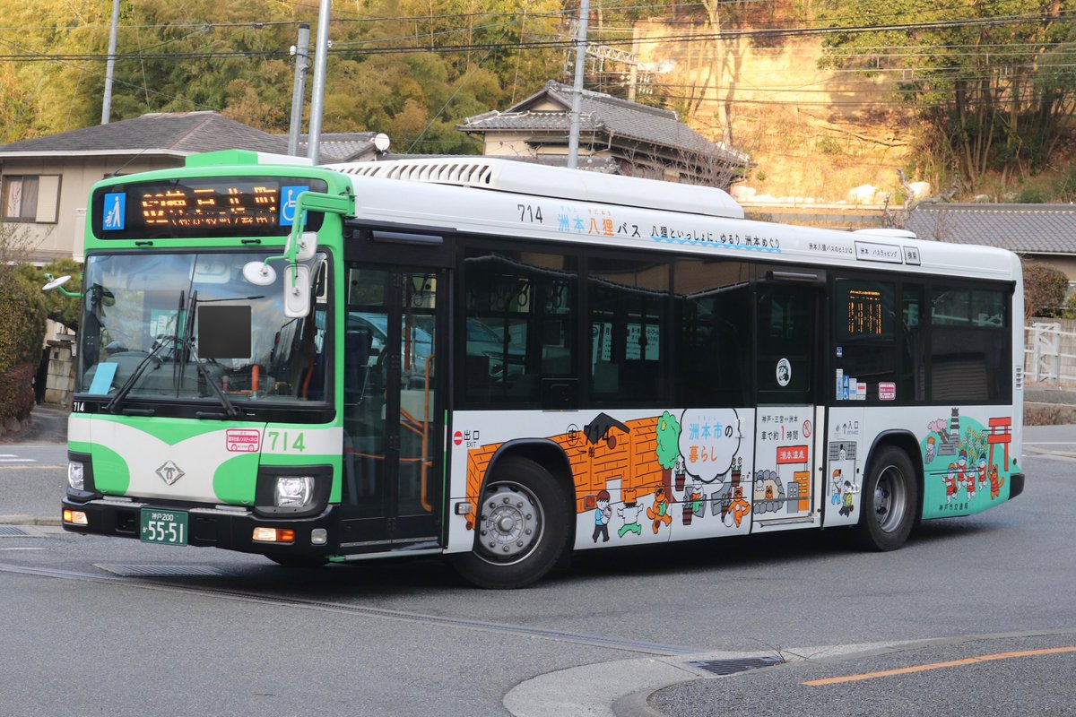 中714(北町) 神戸200か5551 2020年式 2PG-LV290N3 (兵庫県洲本市