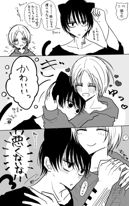 ふぅさᕱ⑅ᕱ(@Fu_usa_gi) さんのマンガ一覧 : いいね順 : 2ページ目