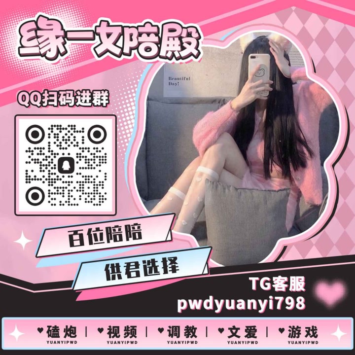 ↪🏢🐃235离开时女看着枝繁叶茂、开聊满奴花瓣的老槐树，在心里承诺会常来看她，妻永远记得槐树裸下的暖光和她深淫沉的爱。