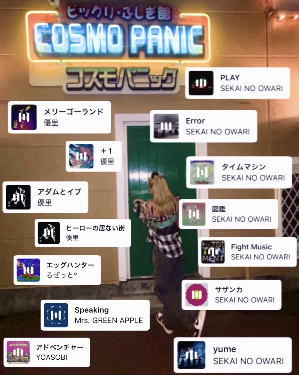 あ 🌏🔚 tweet media