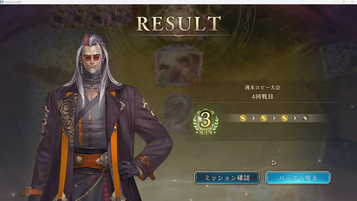 ツメがあまいっ＞＜。 #シャドバWB