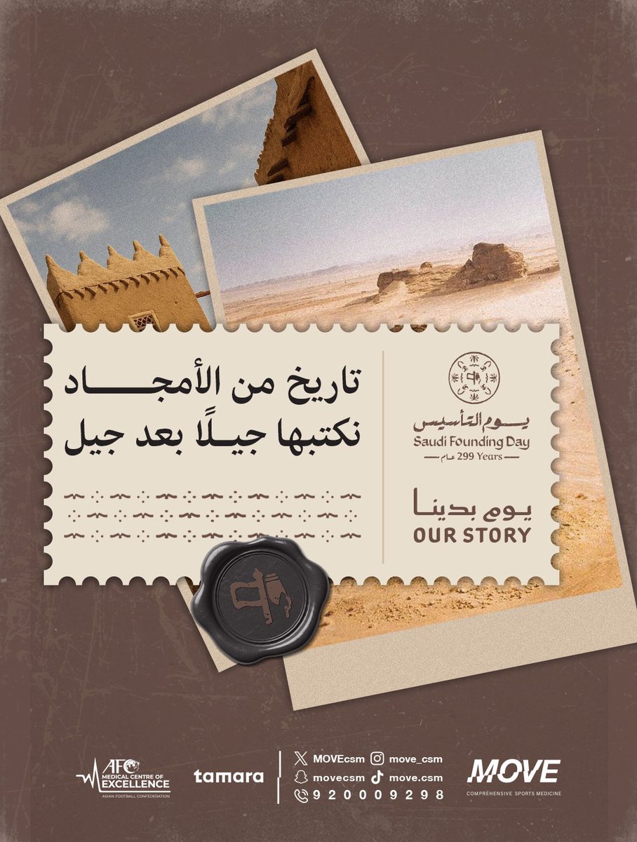 MOVE | موڤ tweet media