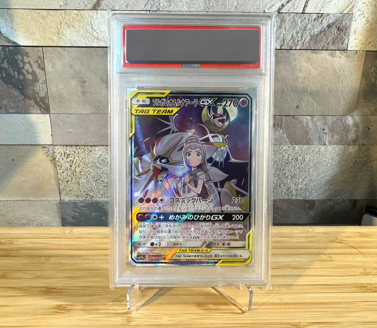 ちょっと前に買ったけど紹介タイミングを逃したソルルナ笑 ずっと