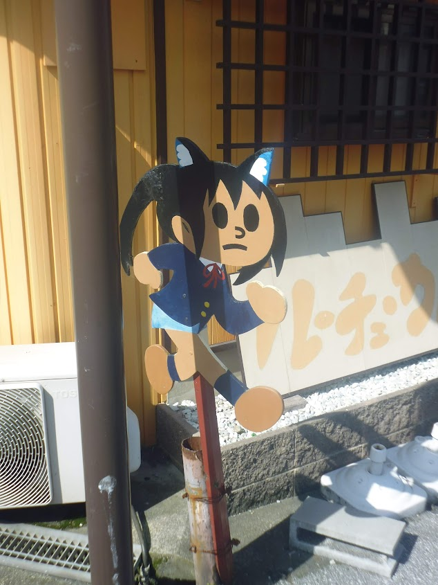 京アニ作品けいおん！の聖地の街 滋賀県豊郷町にある 猫耳あずにゃんの