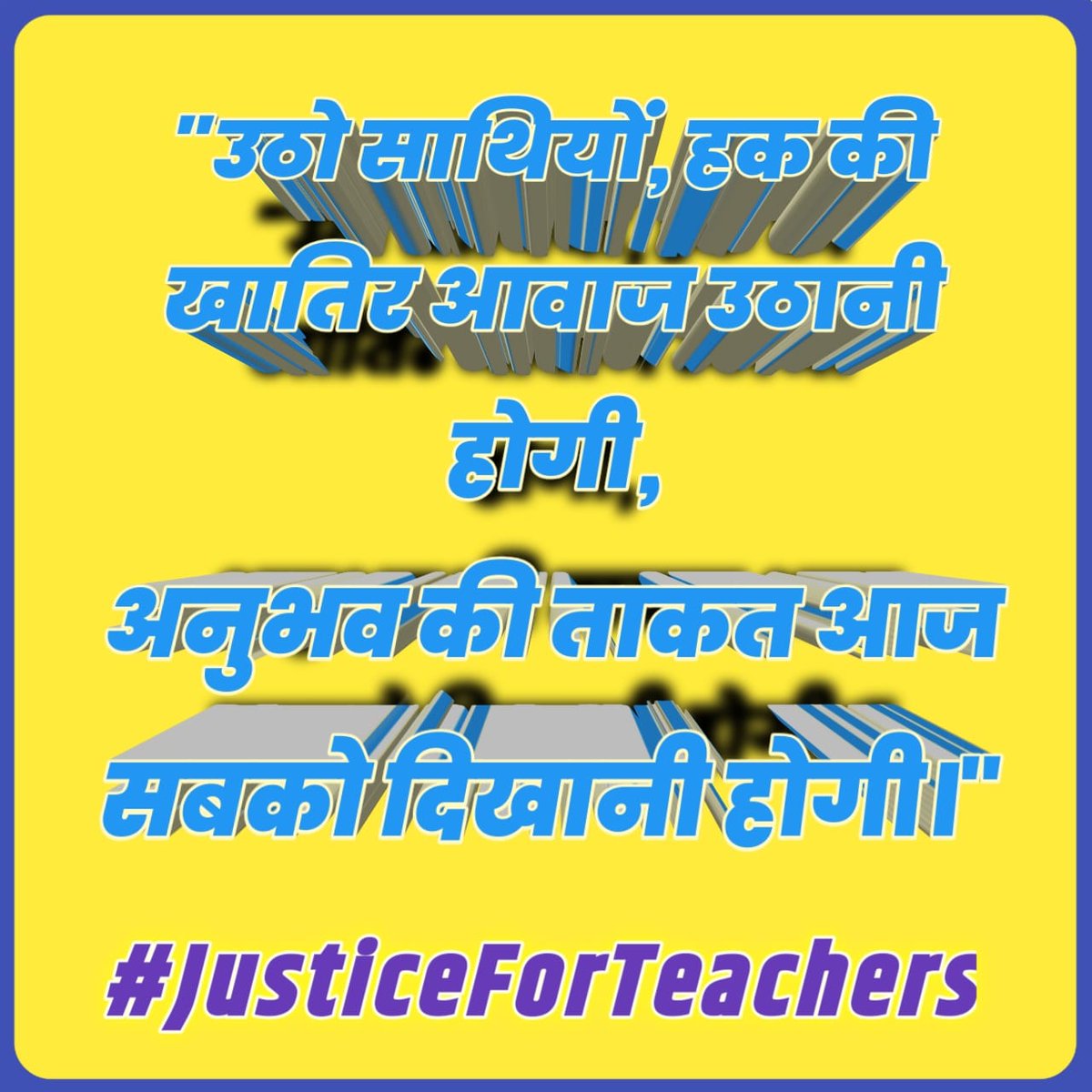 "पात्रता की असली कसौटी तो बच्चों का भविष्य है,
वर्षो का तजुर्बा ही हमारा सबसे बड़ा साक्ष्य है।"
#JusticeForTeachers
<a href="/DrDCSHARMAUPPSS/">Dr Dinesh Chandra Sharma</a> <a href="/BJP4India/">BJP</a> <a href="/dpradhanbjp/">Dharmendra Pradhan</a> <a href="/RahulGandhi/">Rahul Gandhi</a> <a href="/yadavakhilesh/">Akhilesh Yadav</a> <a href="/myogiadityanath/">Yogi Adityanath</a> <a href="/harishkumaUPPSS/">Harish Kumar</a> <a href="/bstvlive/">भारत समाचार | Bharat Samachar</a> <a href="/rajnathsingh/">Rajnath Singh</a> <a href="/JagranNews/">Dainik Jagran</a> <a href="/Aamitabh2/">Amitabh Agnihotri</a>