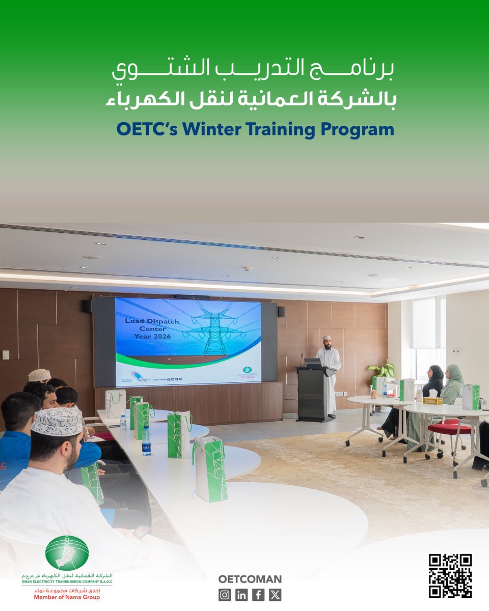 الشركة العمانية لنقل الكهرباء tweet media