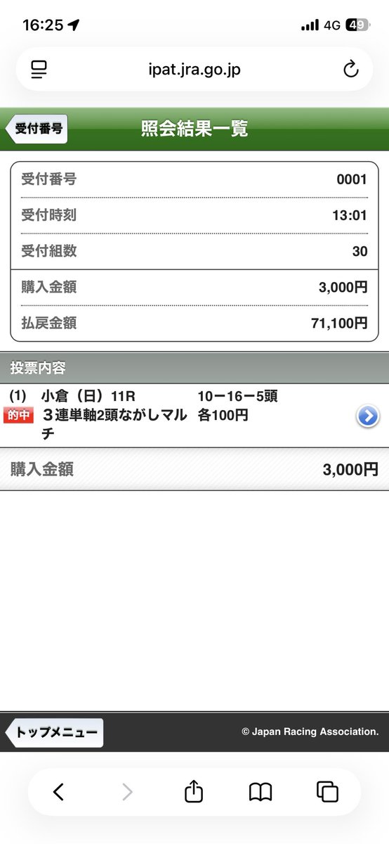 chikaaap4's tweet photo. お小遣いゲット💰 https://t.co/EMiIejFgwJ