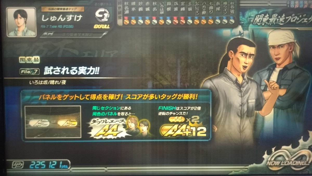 シュンスケ (@0022613) on X