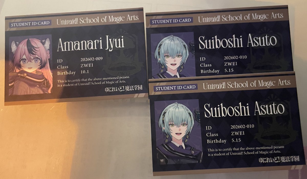 交換】 特典 学生証 譲) 🏹🍀♪ / 🧚‍♀️⛓ 求) 🛏🐈‍⬛ 可能な方いま