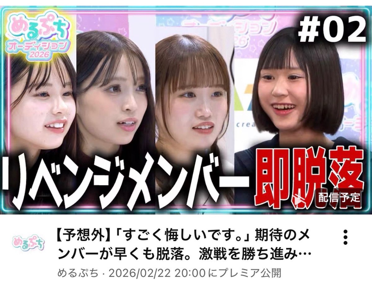 ここなっつ🥜🩵(中学生アイドル🎤🪽) (@cocona122000) / Posts / X