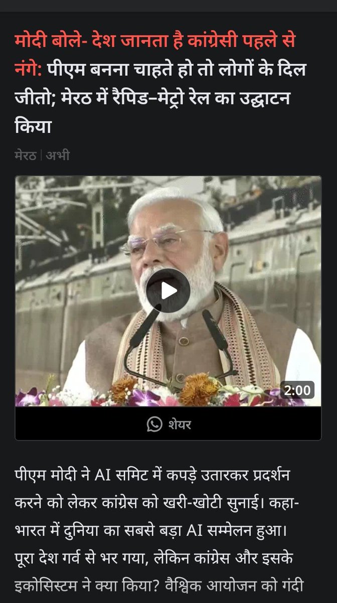 Mr. <a href="/narendramodi/">Narendra Modi</a> firstly you should improve your language. Because you are the prime minister of India. If you will say like this, then what will happen in india.