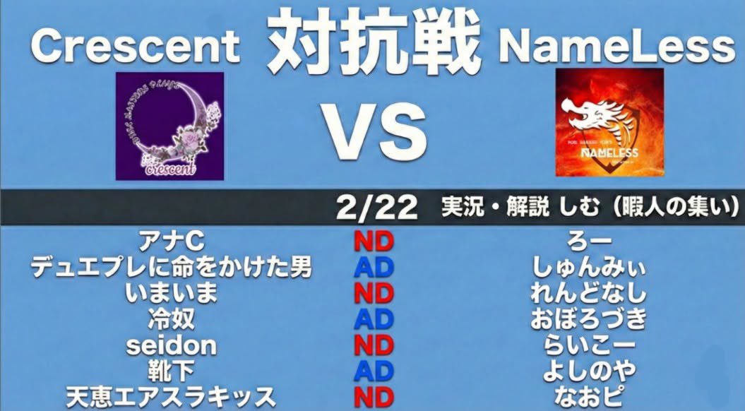 crescent 公式 tweet media