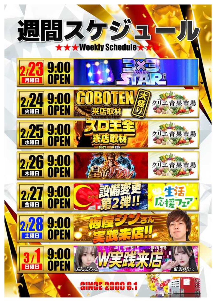 ぷにまる🐳 (@Puni__Maru_) / Posts / X