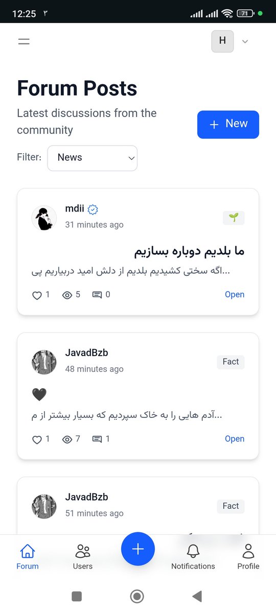 Hossein Pira 🇮🇷 tweet media