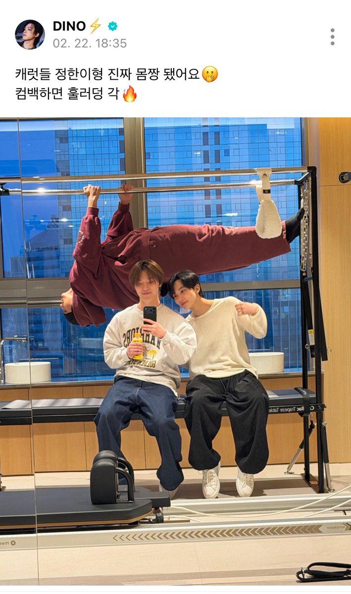 아니 저기요 뒤에 사람이 매달려잇으세요 ㅋㅋㅋㅋㅋㅋㅋㅋㅋ